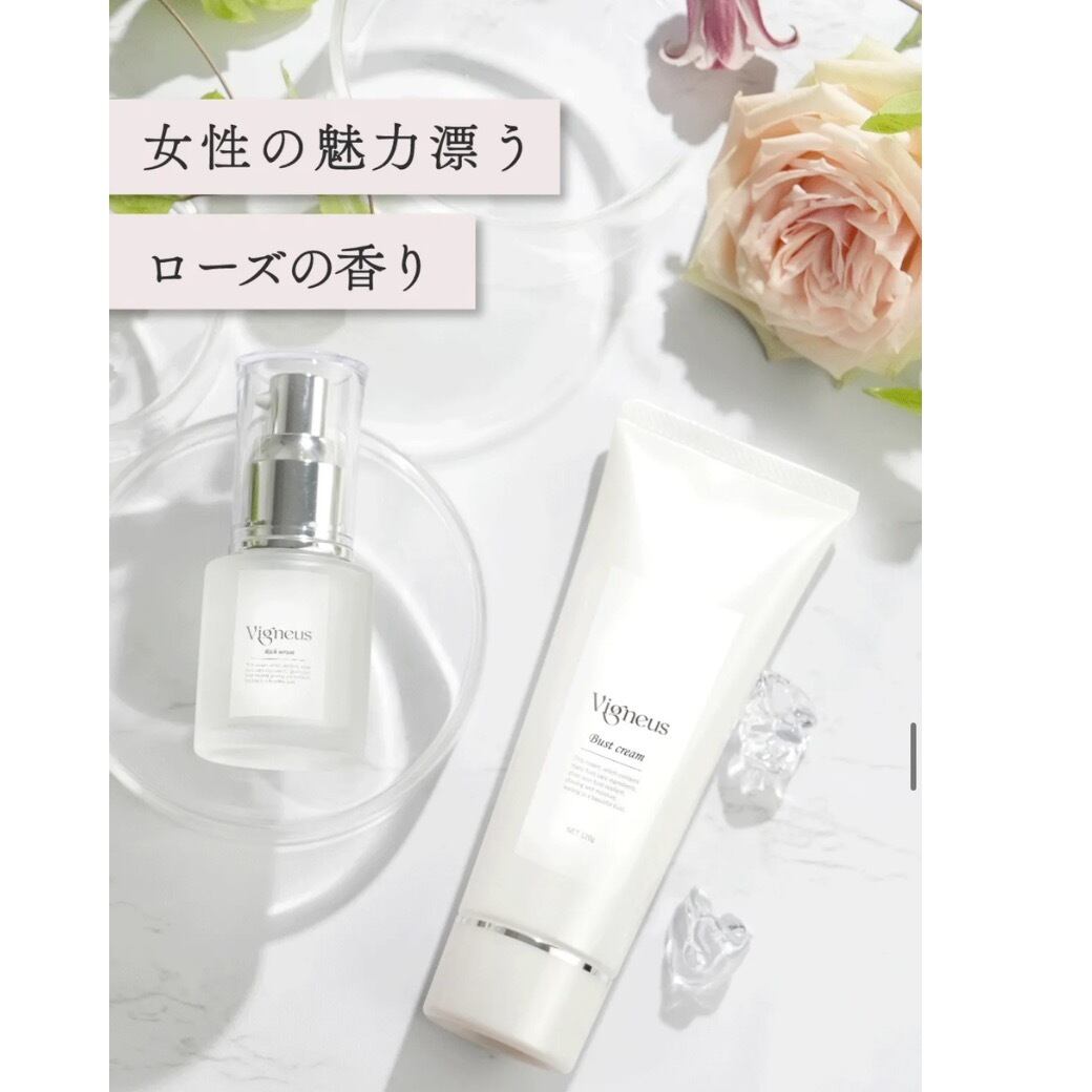 豊胸級バストクリーム！Vigneus❤︎Bust cream (バストクリーム