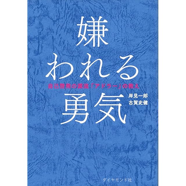 国訳一切経 印度撰述部 8 阿含部 8 国訳一切経 阿含部8（印度撰述部） | PAY ID