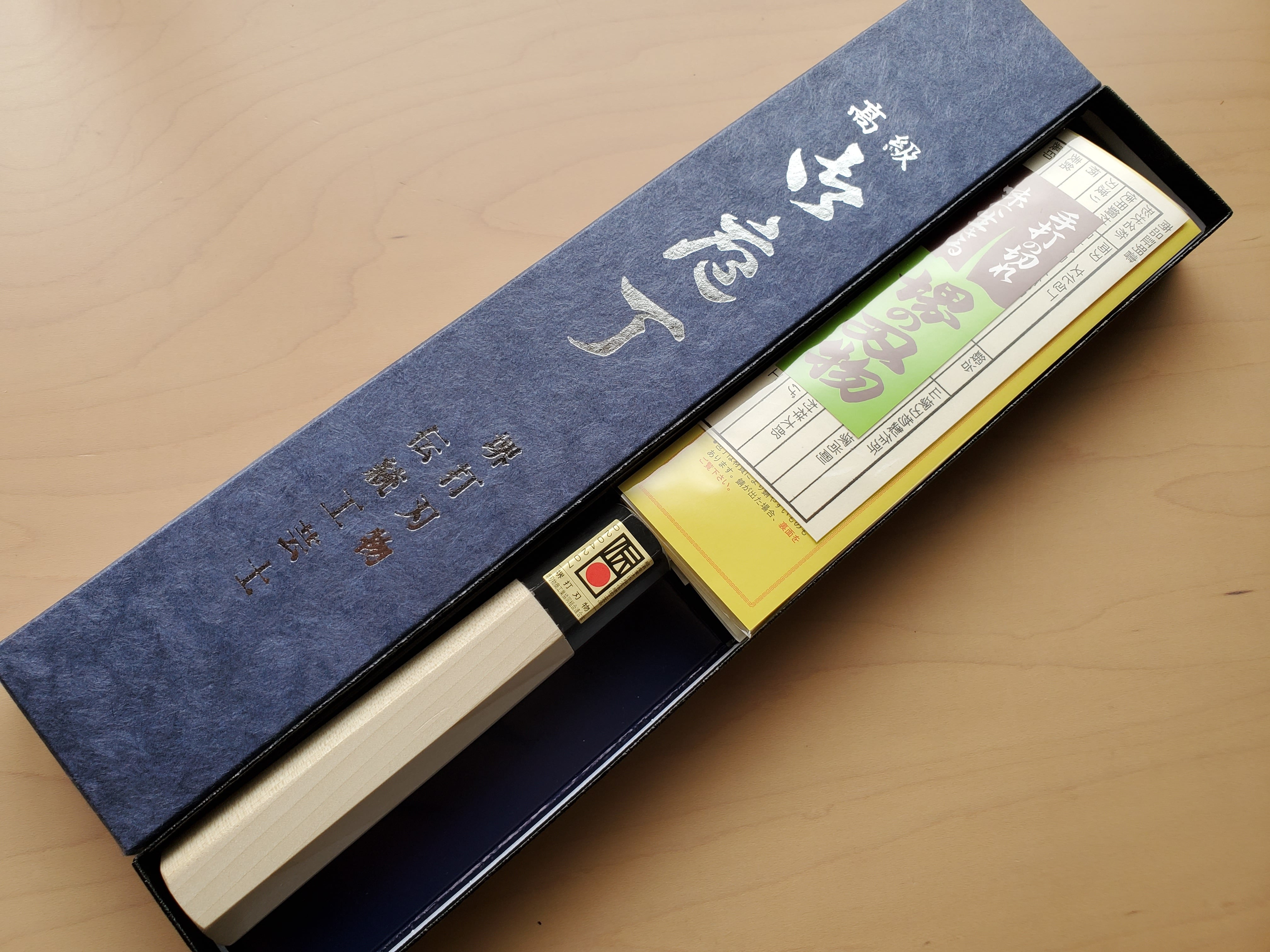 鍛冶 山塚刃物】両刃文化包丁 白2 180㎜ 水牛角朴八角柄（堺打刃物