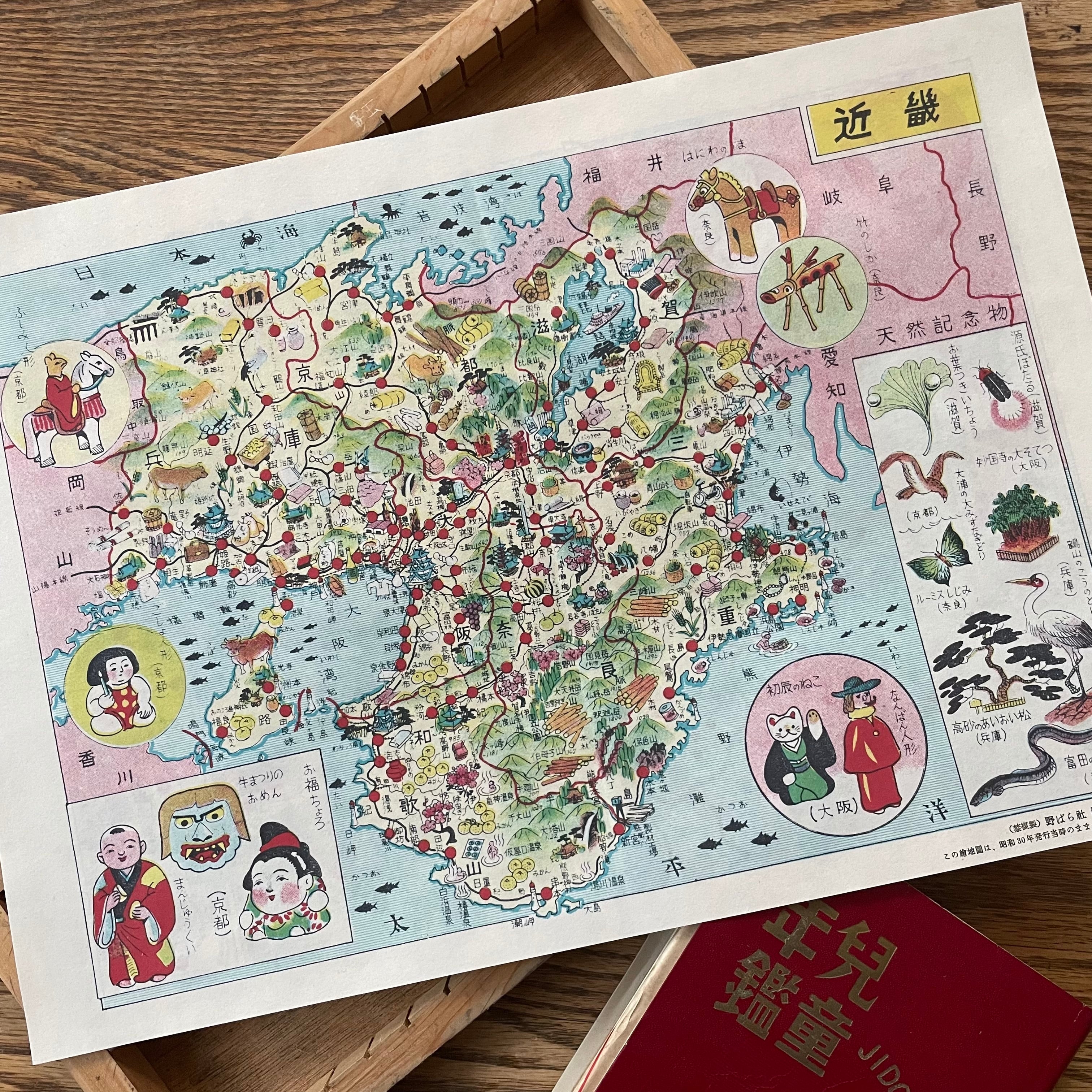 レトロ絵地図・近畿（A3）1955｜ECA3-11-11 | 野ばら社通販部