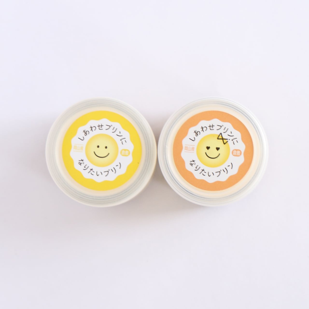 しあわせプリンになりたいプリン 6個セット | しあわせプリンに しあわせプリンになりたいプリン 6個セット | しあわせプリンに