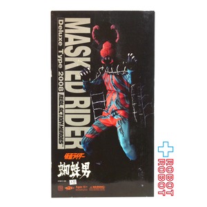 メディコム RAH #358 仮面ライダー 蜘蛛男 2008 デラックスタイプ 1/6 アクションフィギュア 箱入