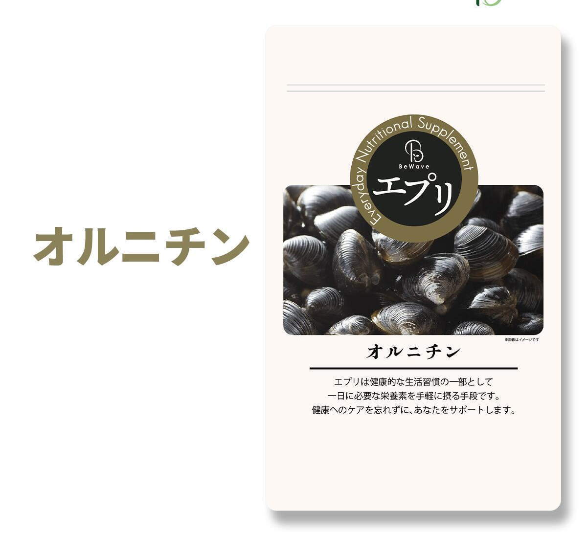 新品未開封【送料無料】銀座まるかん 健康サプリメント ワクワク命　3箱 新品未開封銀座まるかん 健康サプリメント ワクワク命 3箱