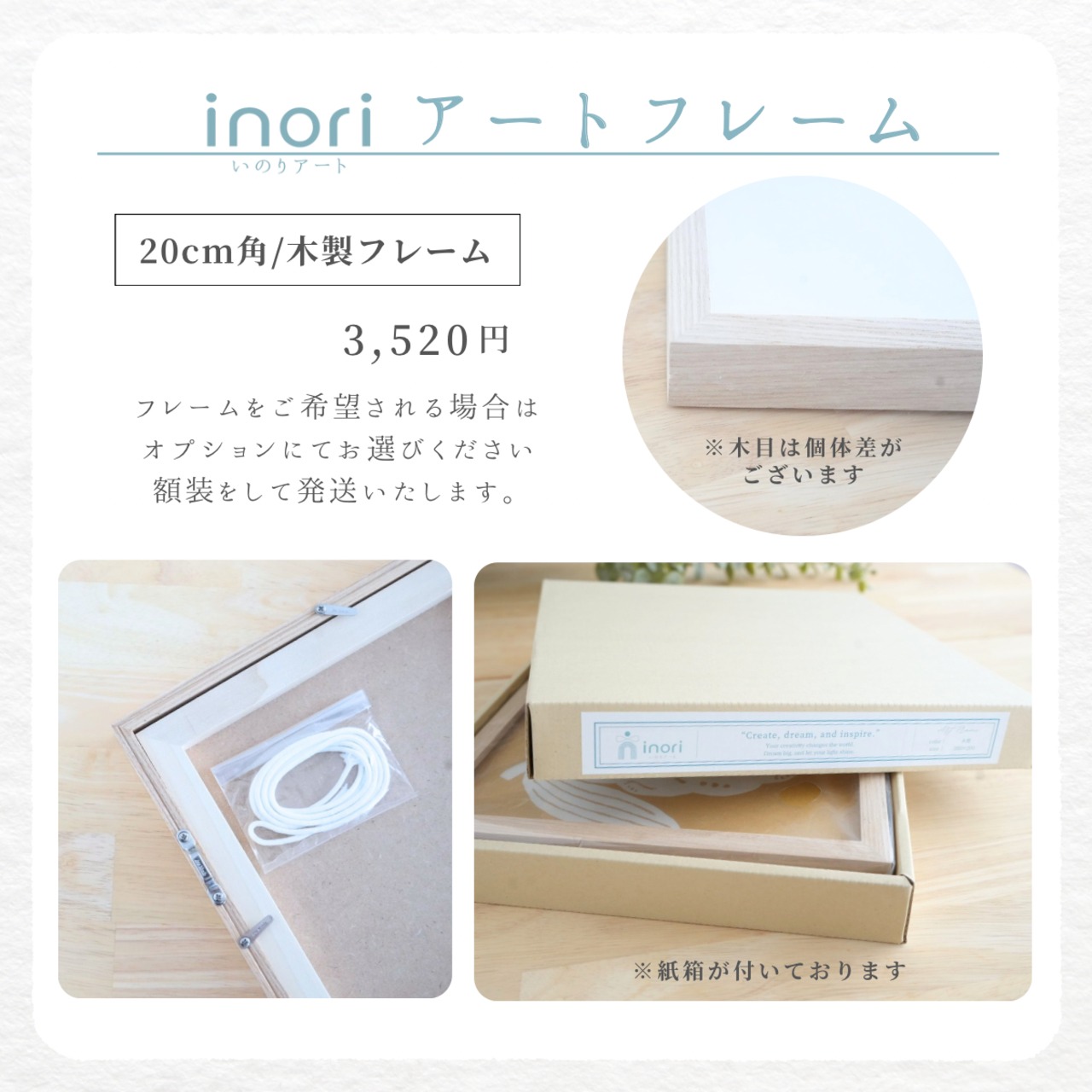 アートポスター 版画 フレーム付き おしゃれ 人気 北欧 風水 玄関 絵 正方形 インテリア 花 モダン 白 龍 バラ