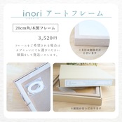 アートポスター 版画 フレーム付き おしゃれ 人気 北欧 風水 玄関 絵 正方形 インテリア 花 モダン 白 龍 バラ