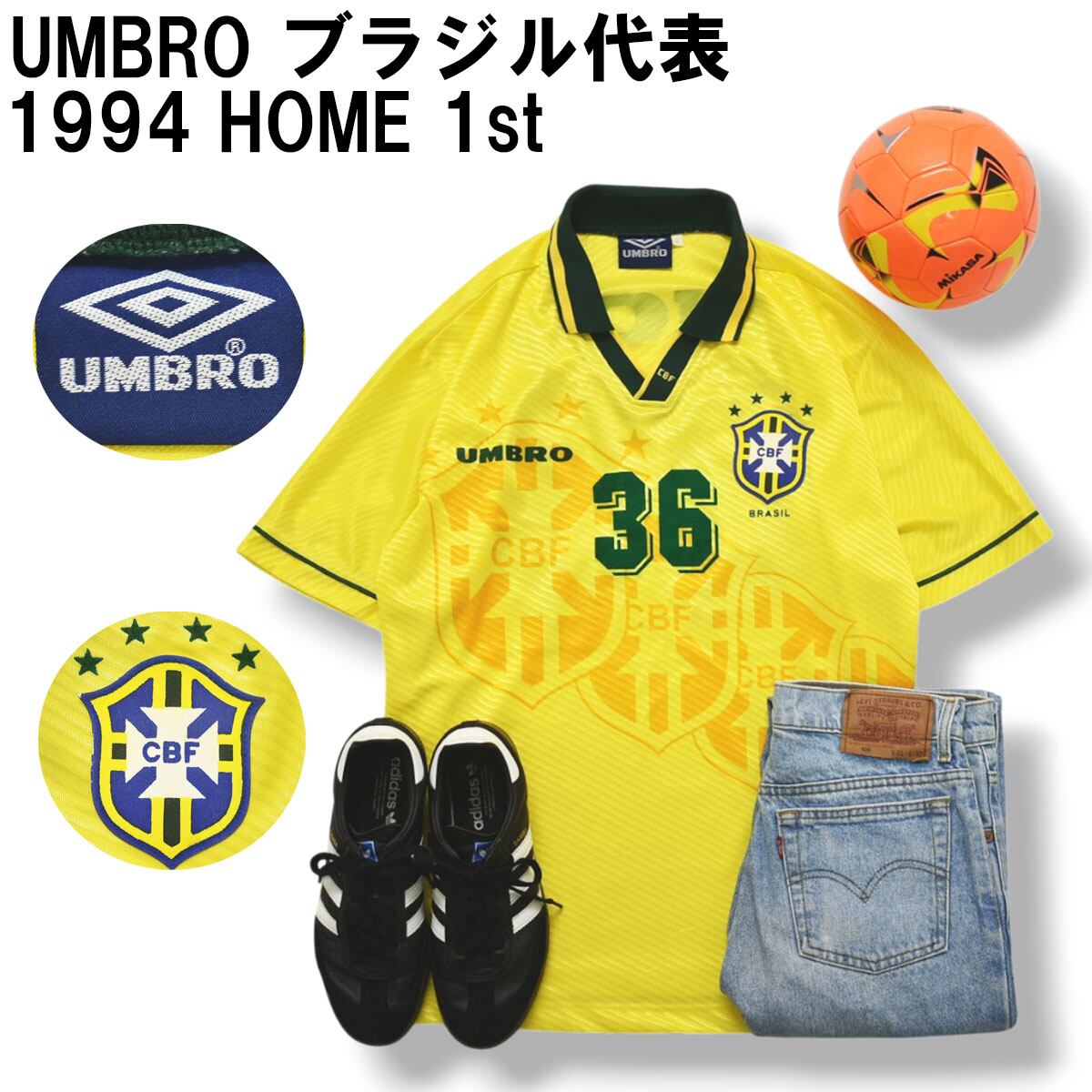 当時物】 90s ヴィンテージ アンブロ UMBRO ブラジル代表 1994 HOME