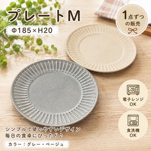 カノン　プレート [サイズ: M]