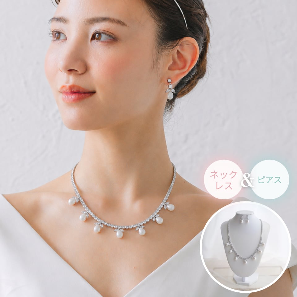 ブライダル ネックレス ピアス セット ウェディングアクセサリー 