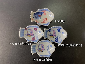 【メデタイ】2021シリーズ 豆皿