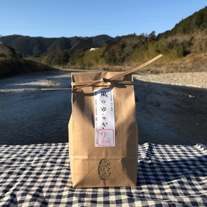 自然栽培米　風のゆらぎ（品種　コシヒカリ）　玄米５kg