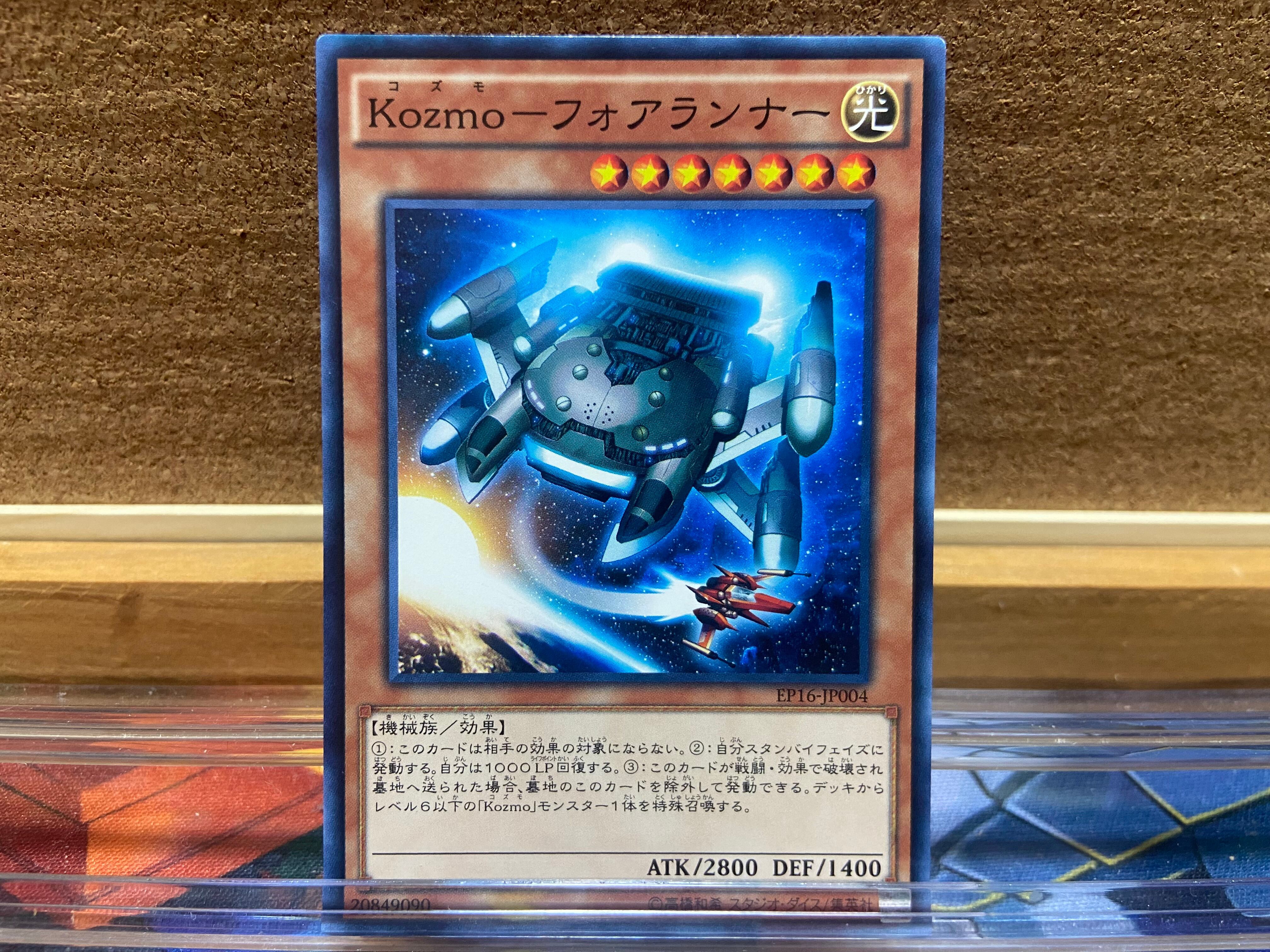 1103環境 代償マシンガジェット デッキ ゲートボール 遊戯王 | PAY ID