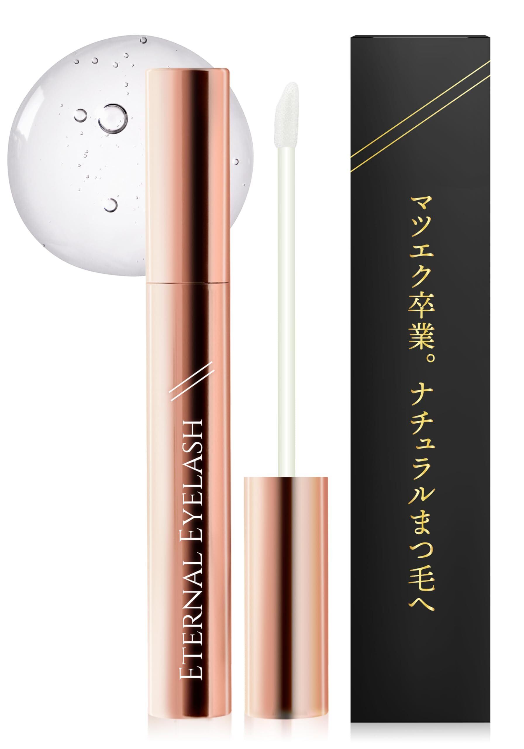 3mlヌベガ NUVEGA ラッシュ R セラム まつ毛美容液 正規品