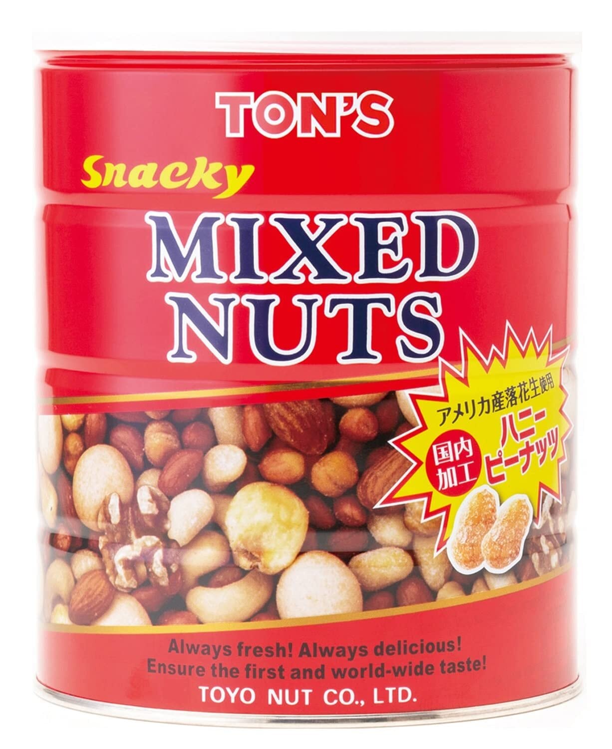 ♯Elg24HZ ロッテスイーツストラップ全8種 | Pay ID