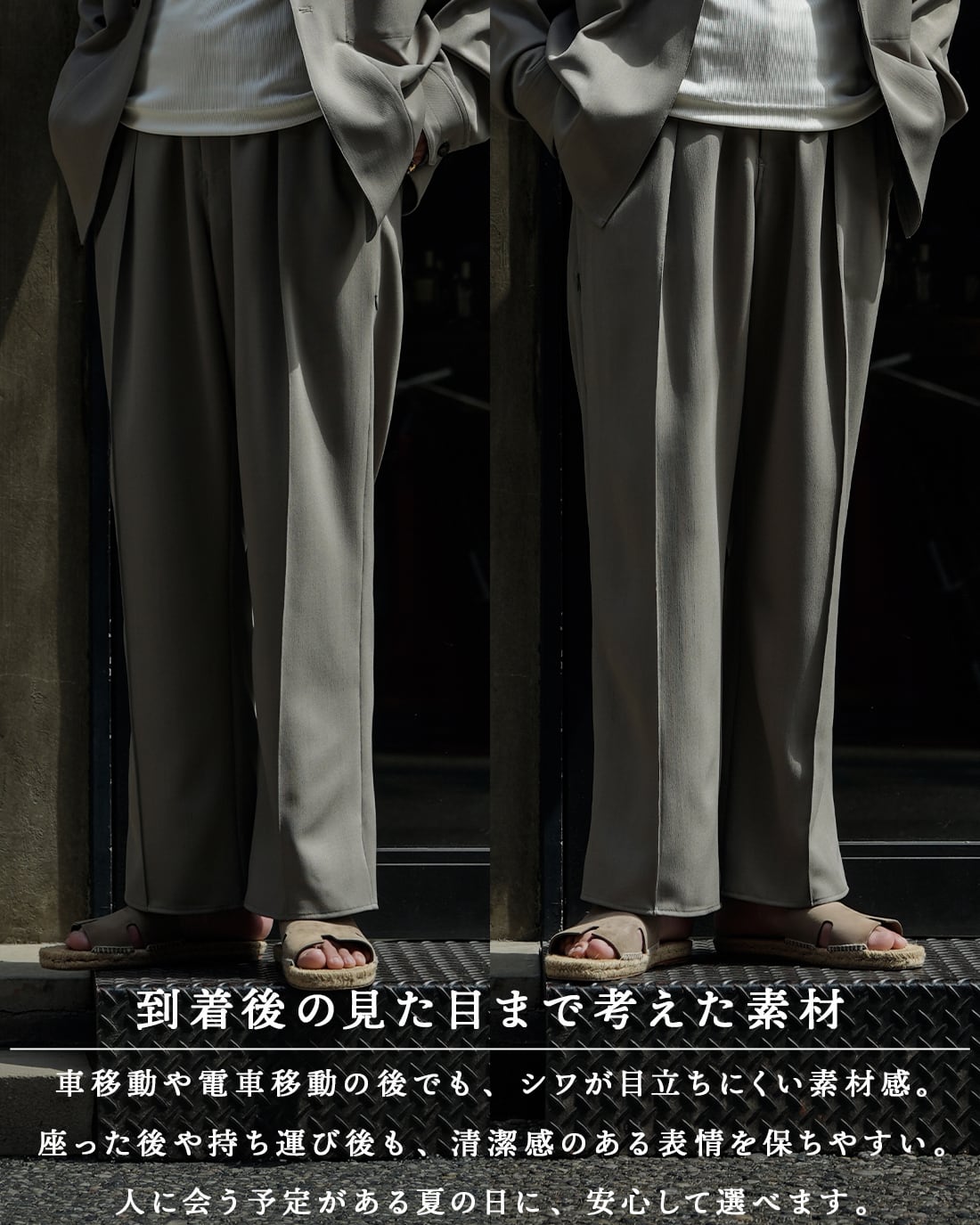予約】【ストレートパンツ】【SV-0235】 | SUAVELE