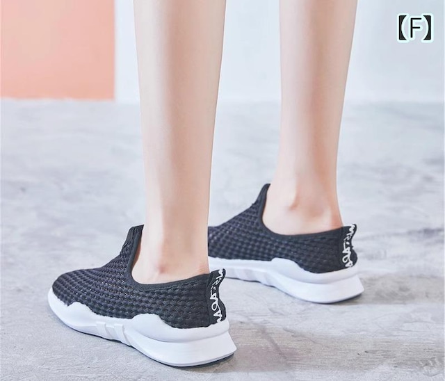 スニーカー メッシュ 透け感 通気性 レジャー アウトドア マリン シューズ 軽量 快適 衝撃吸収 黒 白 ウェッジソール 3cm 5cm 7cm 厚底スニーカー 春夏 運動靴 肌見せ 蒸れにくい 涼しい 海辺 ビーチ 無地 個性的 網 あみあみ