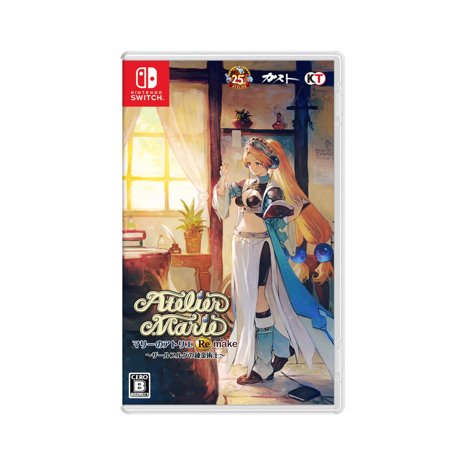 Switch】マリーのアトリエ Remake 〜ザールブルグの錬金術士
