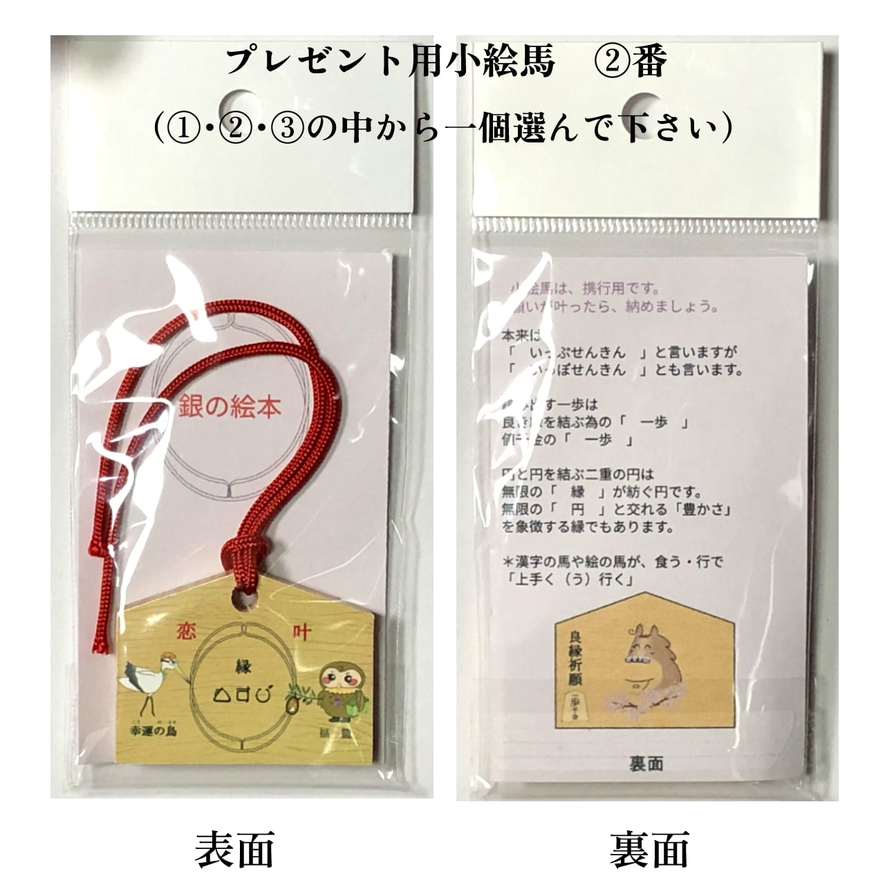 いく様専用ページ いく様 専用ページ-買取 通販