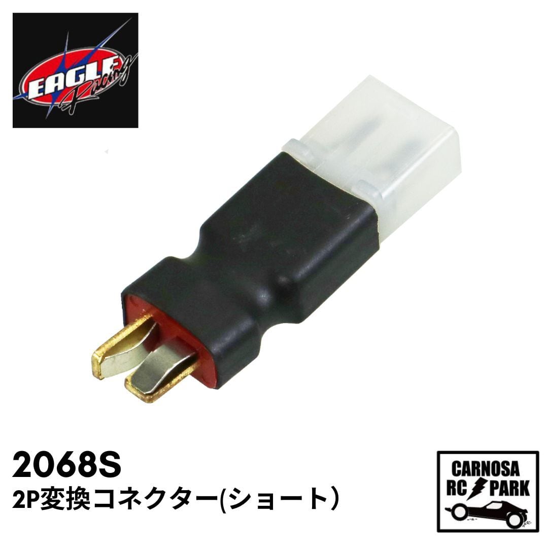 SUNPADOW サンパドウ】7.6V / 5500mAh /140C Platin HVリポバッテリー