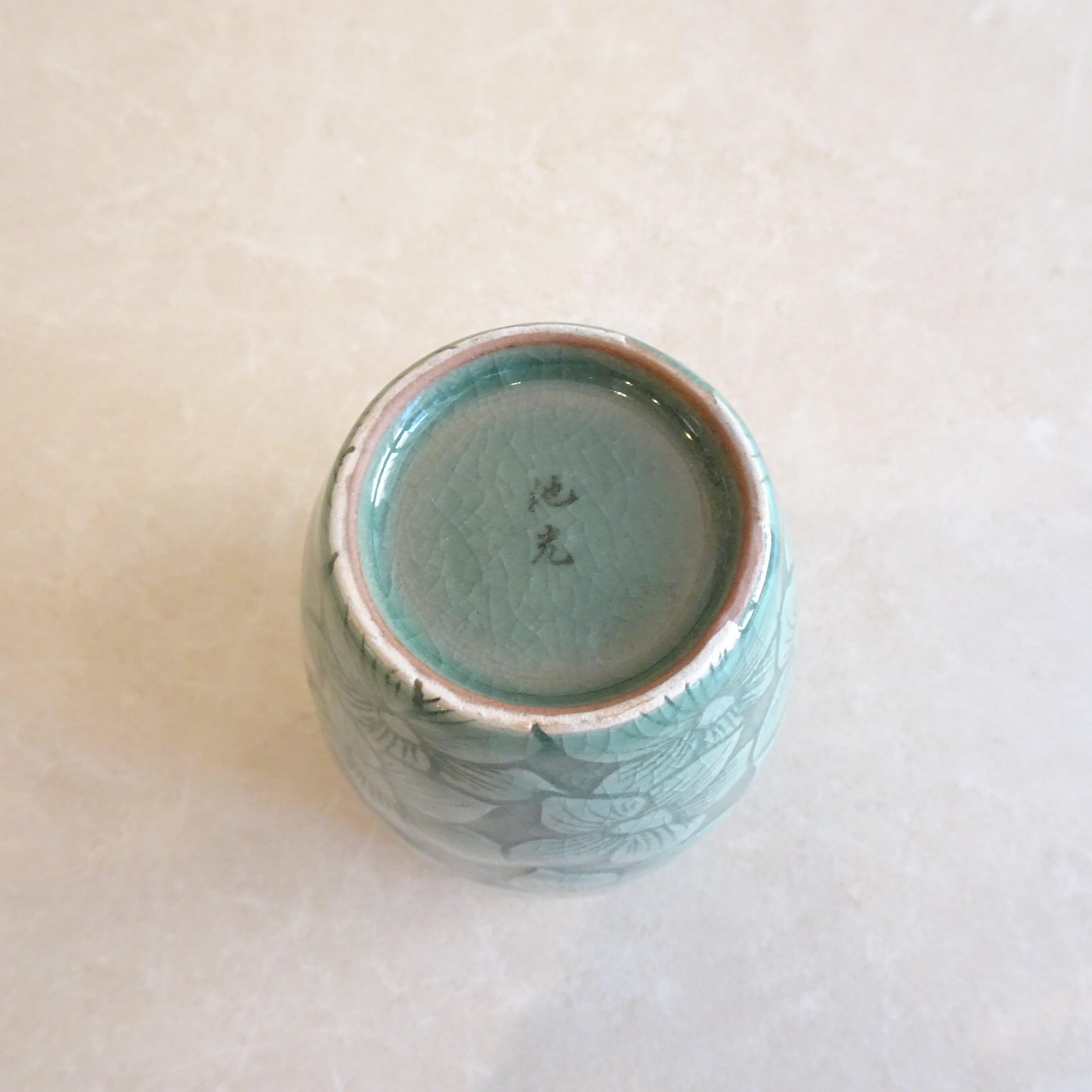 韓国青磁 陽刻の花文カップ（池光） | 純喫茶家具の村田商會