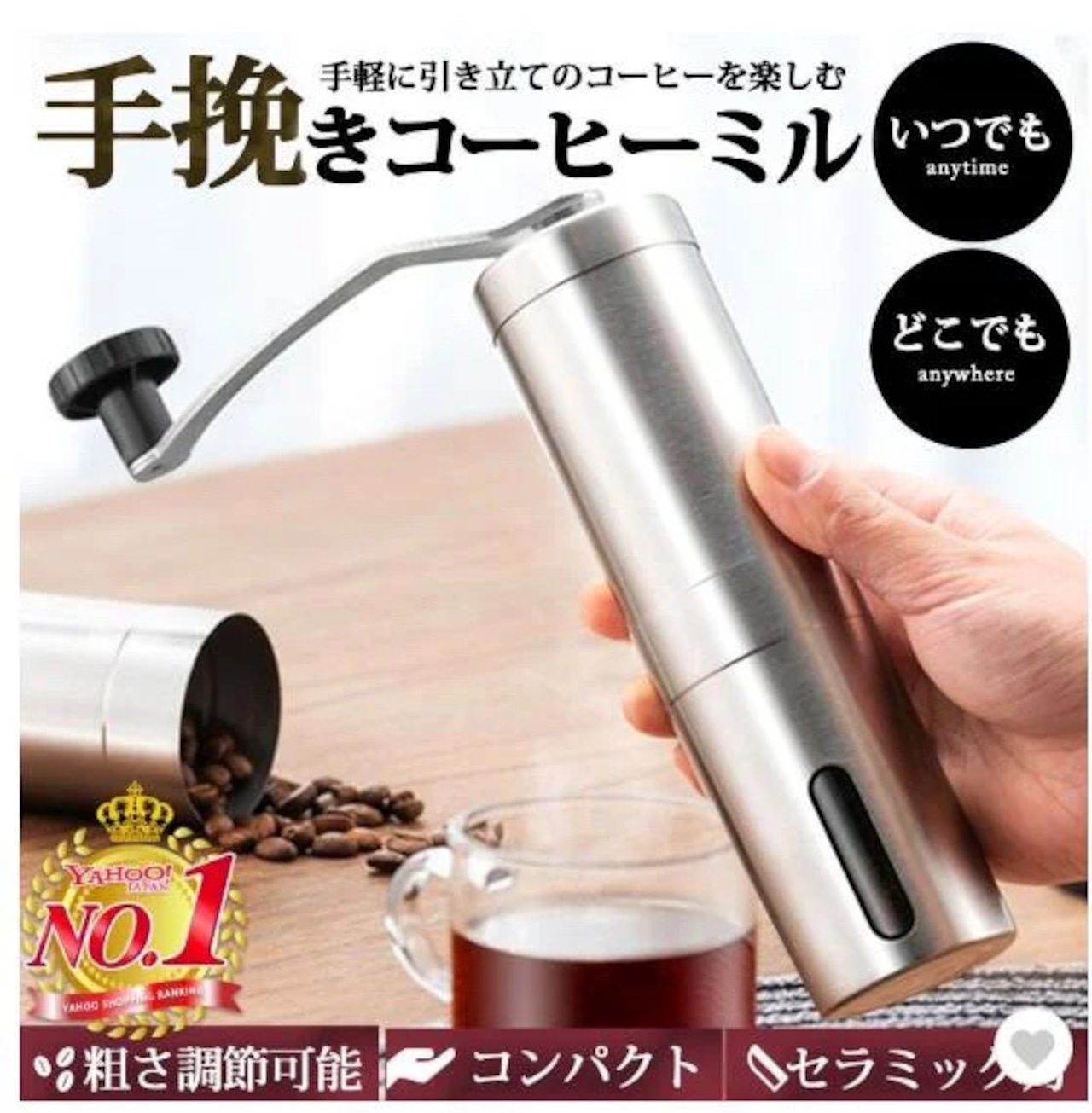 手挽きコーヒーミル （新品未開封 TIMEMORE S3 手挽きコーヒーミル は 