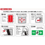 【使用期限：2027年8月】【大特価】  救煙くん（火災避難用救命タオル） 煙から身を守る避難用タオル