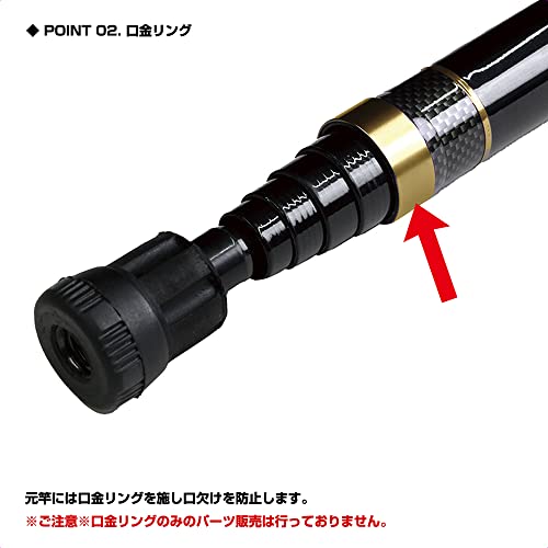 プロックス(PROX) 磯玉の柄剛剣SE 500 ITGKS50 | PAY ID