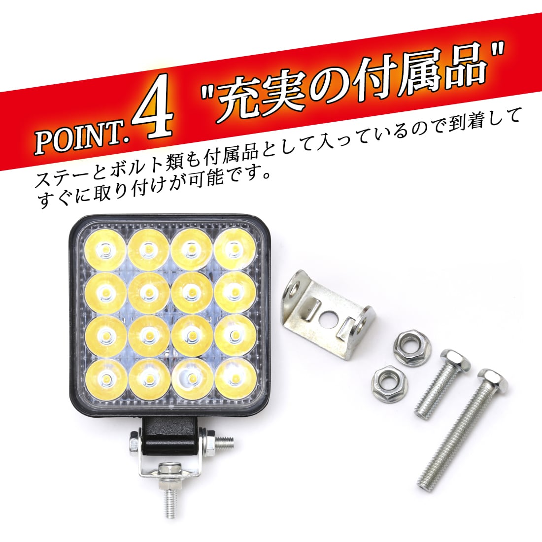 2個セット】 24v LED 作業灯 48W 12v led 狭角 ワークランプ 軽トラ トラック バックライト 路肩灯 竹村商会 TAKE-46 | トラック野郎御用達 竹村商会 2個セット】 24v LED 作業灯 48W 12v led 狭角 ワークランプ 軽トラ トラック バックライト 路肩灯 竹村商会 TAKE-46 | トラック野郎御用達 竹村商会