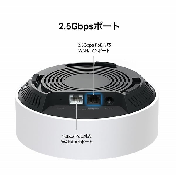 AX3000 PoE対応メッシュWi-Fi 6システム(1パック) / TP-LINK / DECO X50-POE(1-PACK)(US)【設置工事費別途】 | 足立電話商会 AX3000 PoE対応メッシュWi-Fi 6システム(1パック) / TP-LINK / DECO X50-POE(1-PACK)(US)【設置工事費別途】 | 足立電話商会