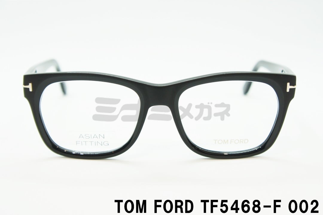 木村拓哉さん着用】TOM FORD メガネフレーム TF5468-F 002