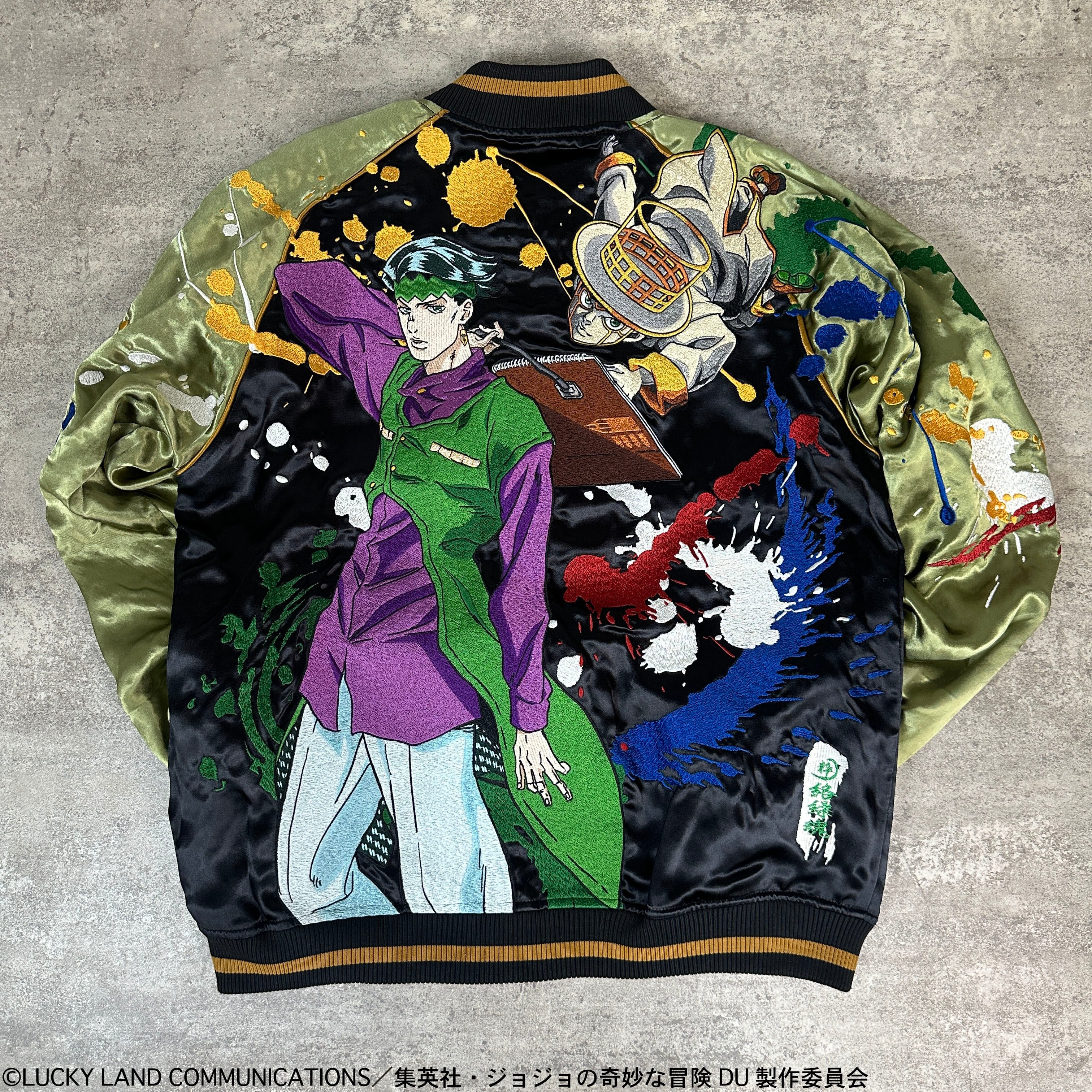 ジョジョの奇妙な冒険 岸辺露伴リバーシブルスカジャン 「ダイヤモンド