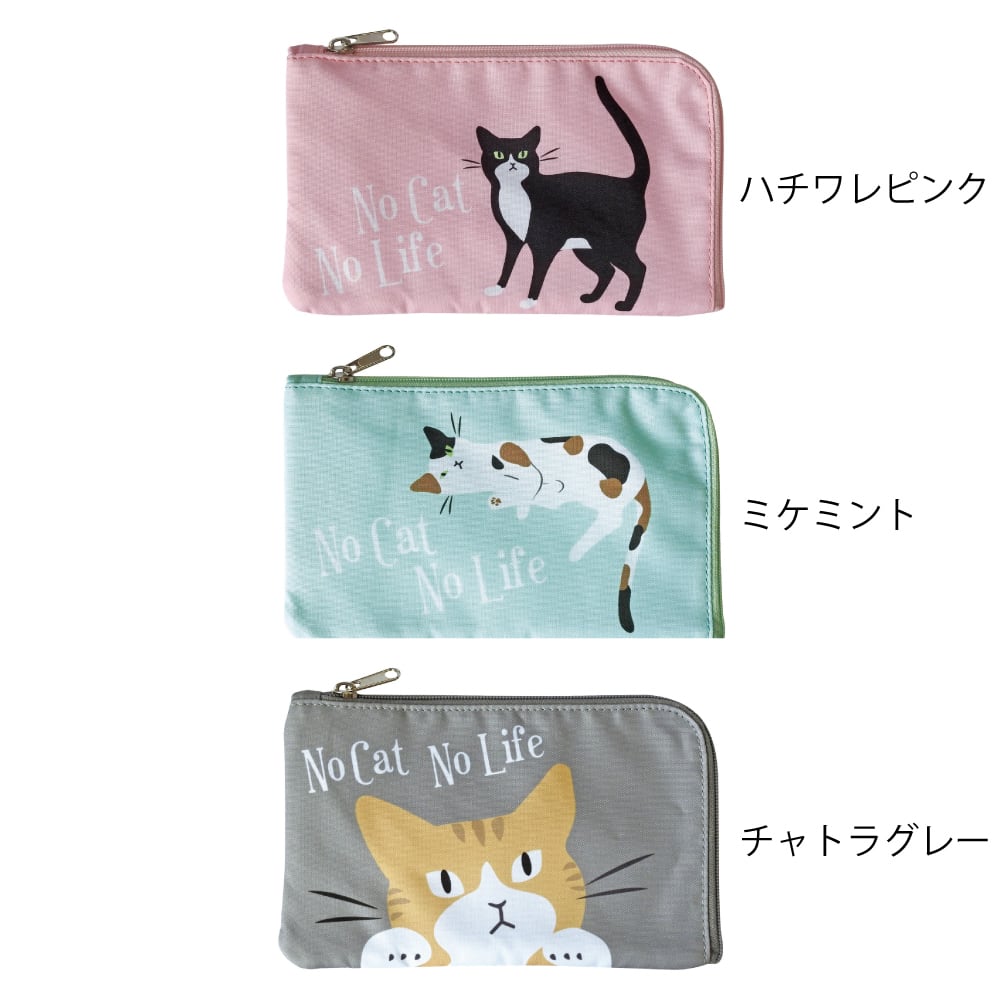 猫マスクポーチ(NoCatNoLife)