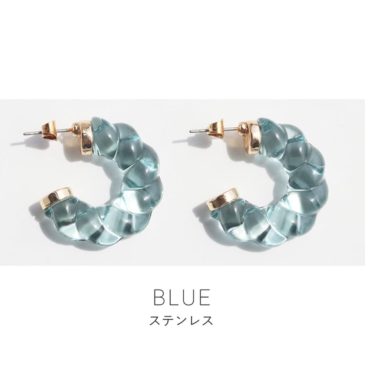 【ネコポス便】ピアス アクリルカラーツイストピアス クリアカラー ピアス ステンレス ヒネリ フープ クリア ブラウン ブルー グリーン 透明 アクリル樹脂 2240