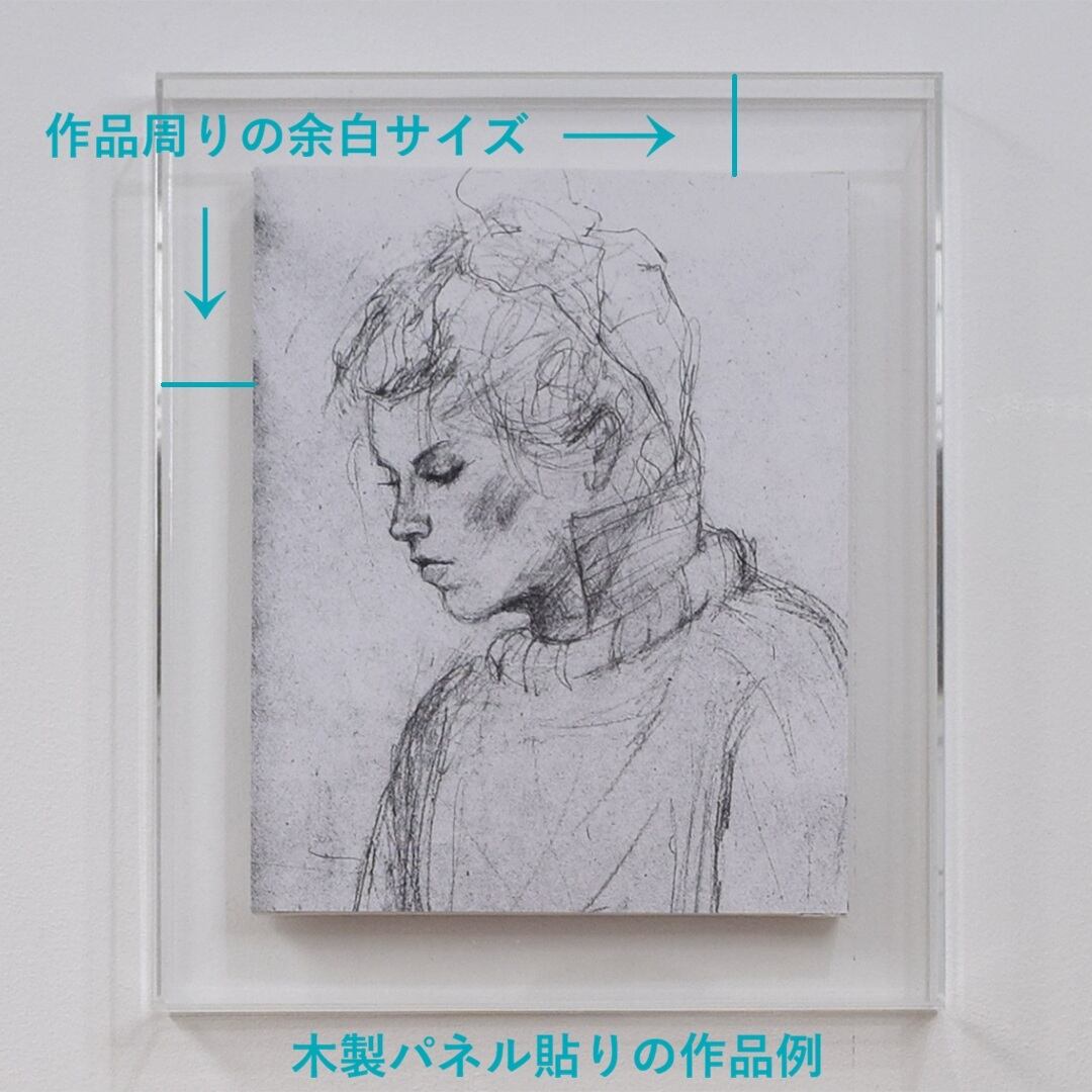 木炭紙判 サイズ ] 【 prèdoux b 】 側面から見てもネジの見えない
