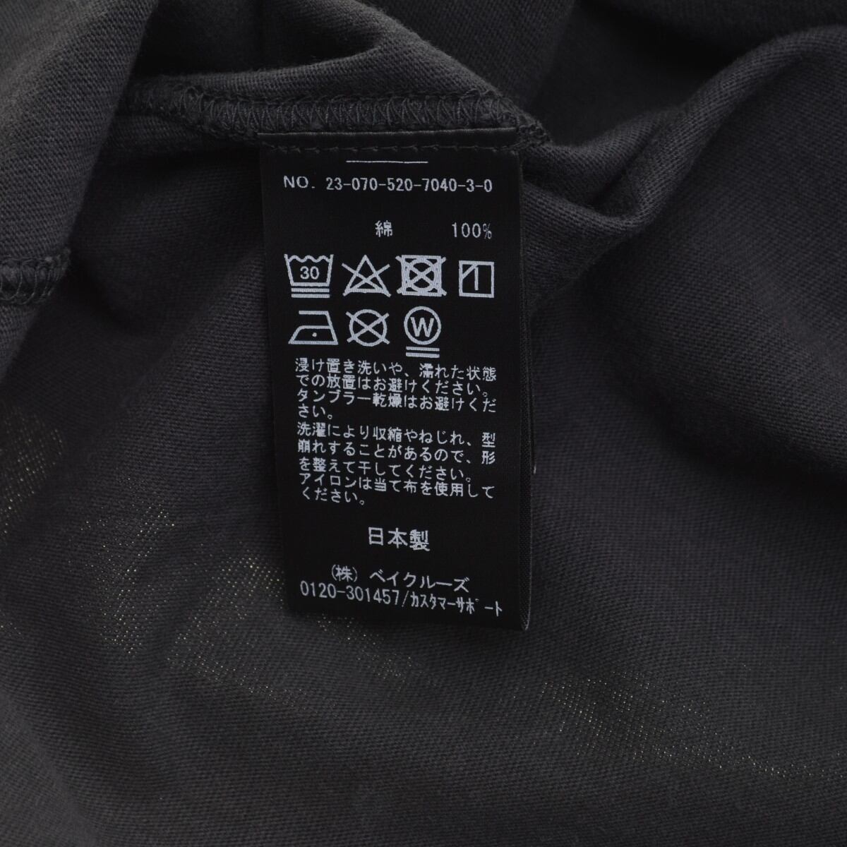 MUSE de DEUXIEME CLASSE / ミューズデドゥーズィエムクラス 23AW