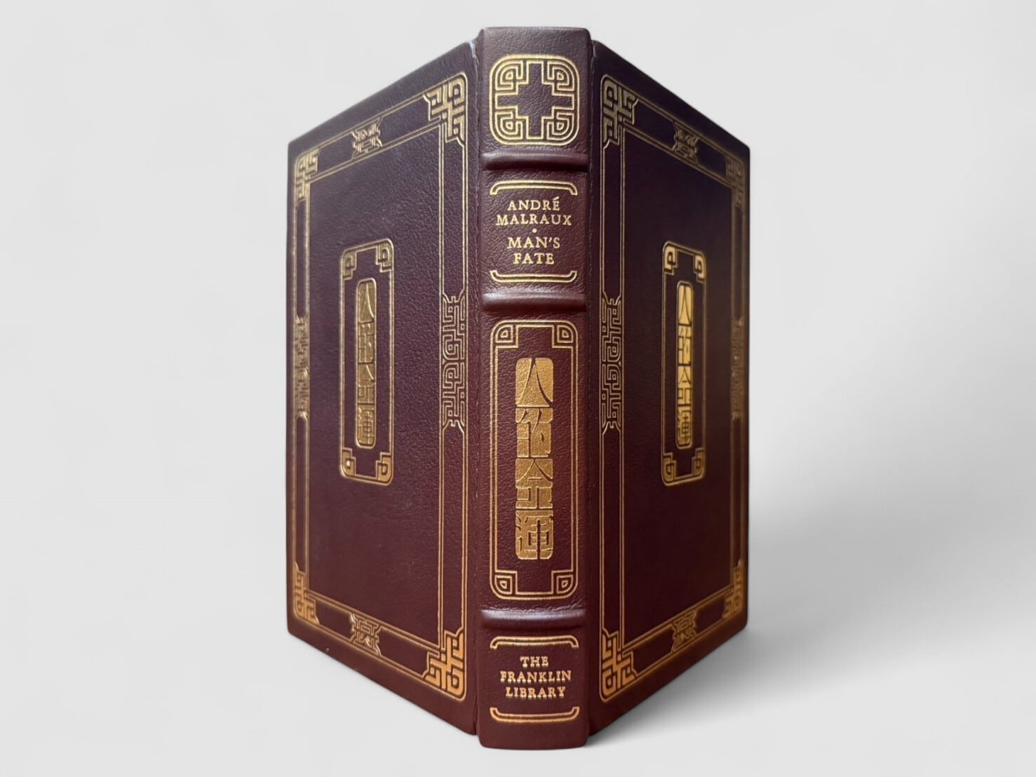 【SL763】【THE FRANKLIN LIBRARY】【LIMITED EDITION】Man's Fate(1980) /André Malraux