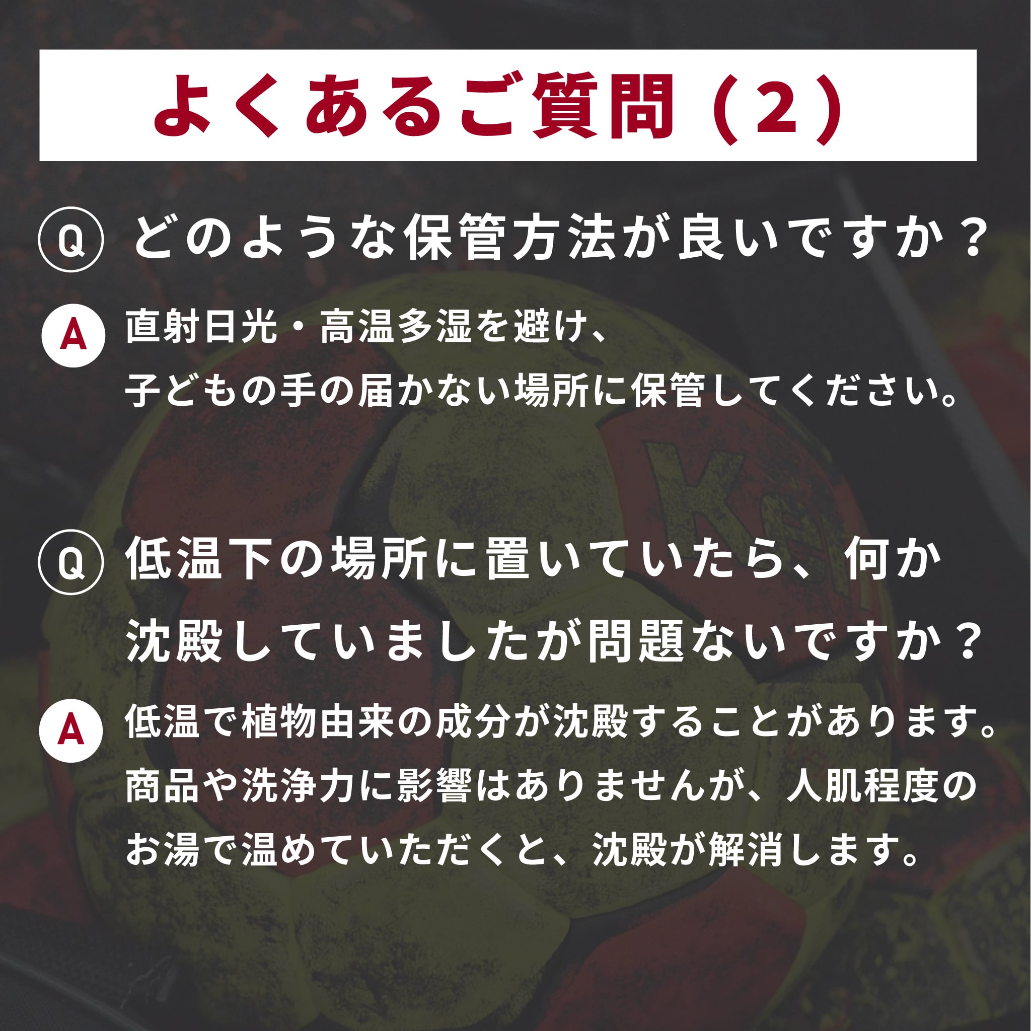 松やにクリーナー（ハンドボール専用）500mL | 三協製薬公式オンライン