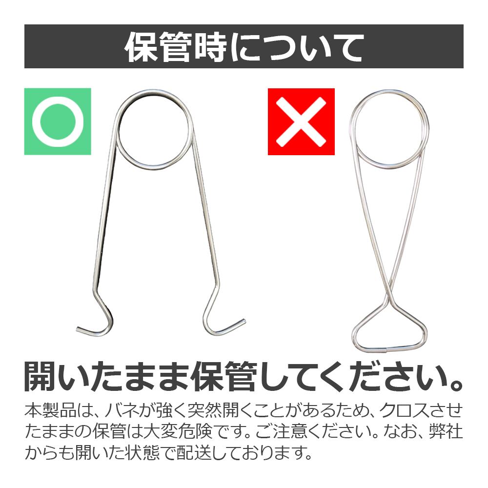 ボトルハンガー ステンレス フック キャンプ 直火可能 吊り下げ 水筒