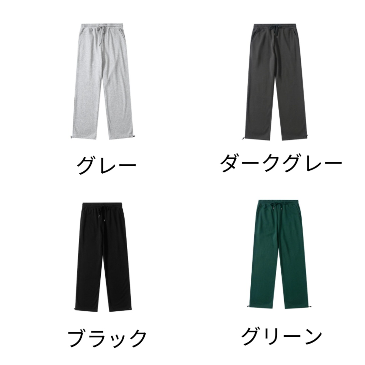 【Daily Outfit】スウェットパンツ　TB2101・画像13