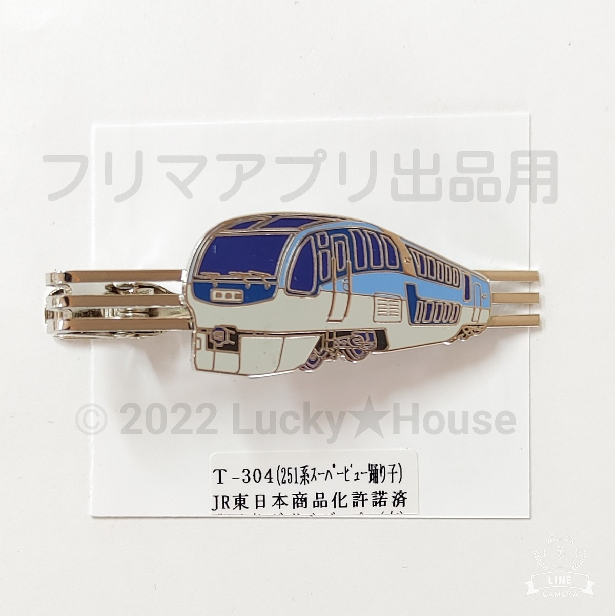 JR西日本 ／ のぞみ 新幹線500系電車 ネクタイピン ケースあり 