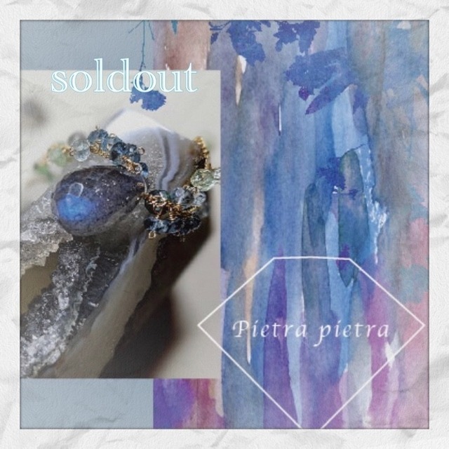 ご売約済み】ぷーみき様 | Pietra pietra 〚ピエトラ ピエトラ〛 