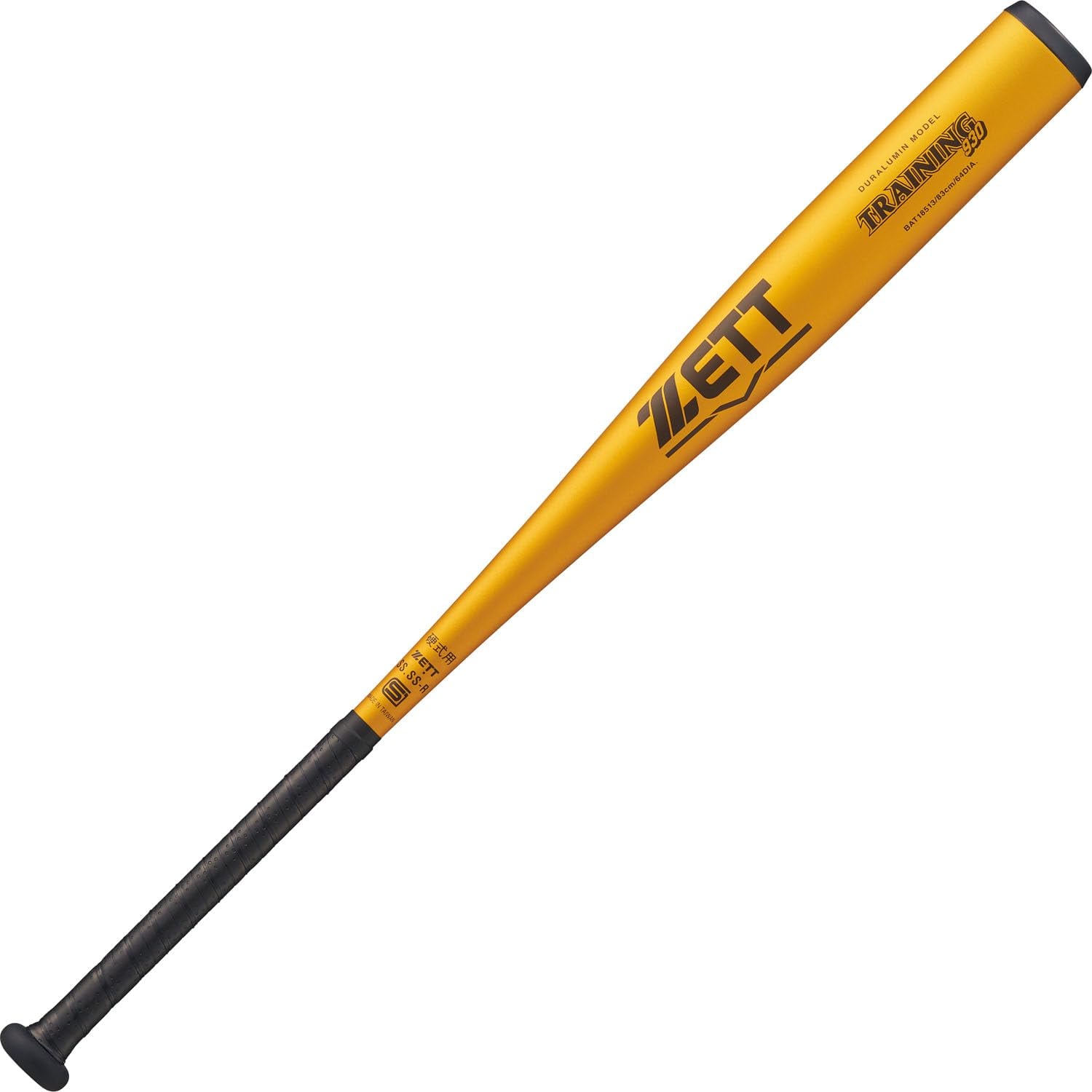 ミズノ 成人軟式バット ビヨンドマックスエリプス 83cm 680g ビヨンド