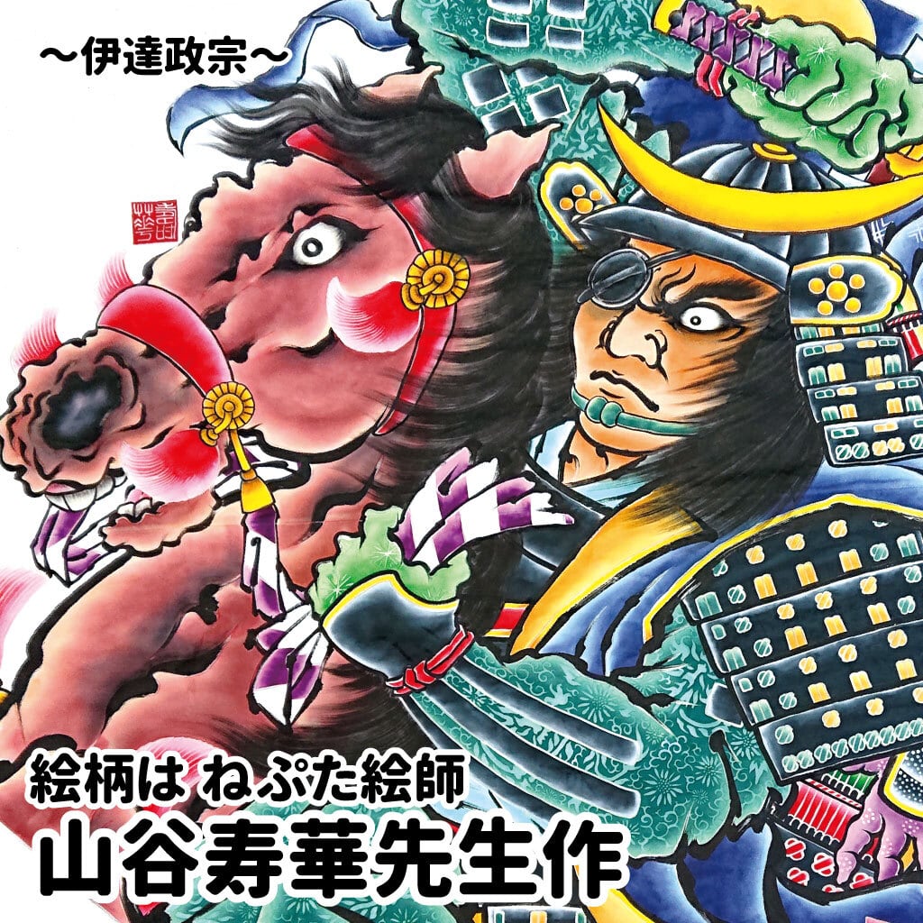 組立済】ねぷたクラフトキット（特L）伊達政宗 | 簡単に作れるねぷたの