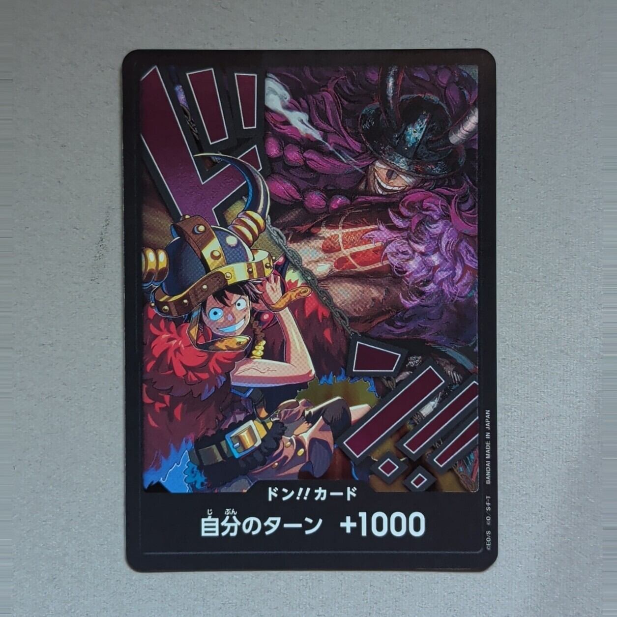 ドン!!カード (ロックス海賊団) ワンピースカードゲーム ブースター