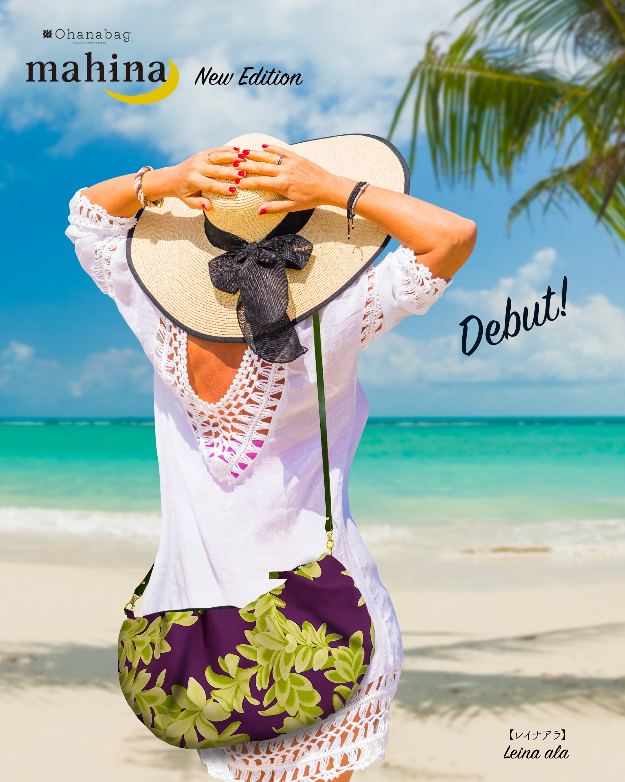 mahina・レイナアラ】Hawaiian_OhanaBag/mahina_107NEW | ohanabag