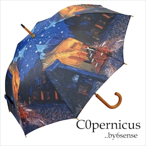 umbrella　ゴッホ【 夜のカフェテラス】名画木製ジャンプ傘 　浜松雑貨屋Copernicus