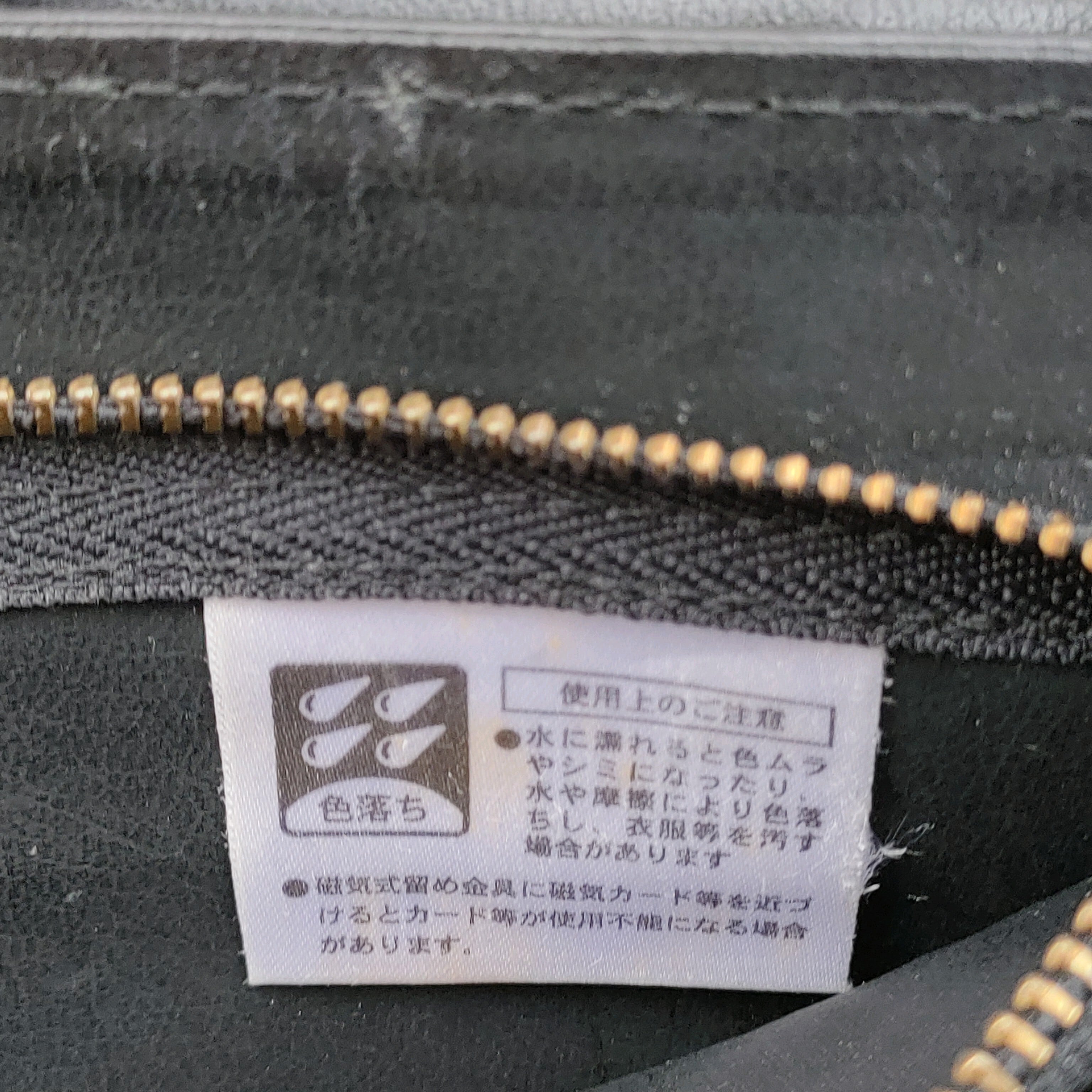 高島屋購入/国内正規品】ソニアリキエルSONIA RYKIEL SACS