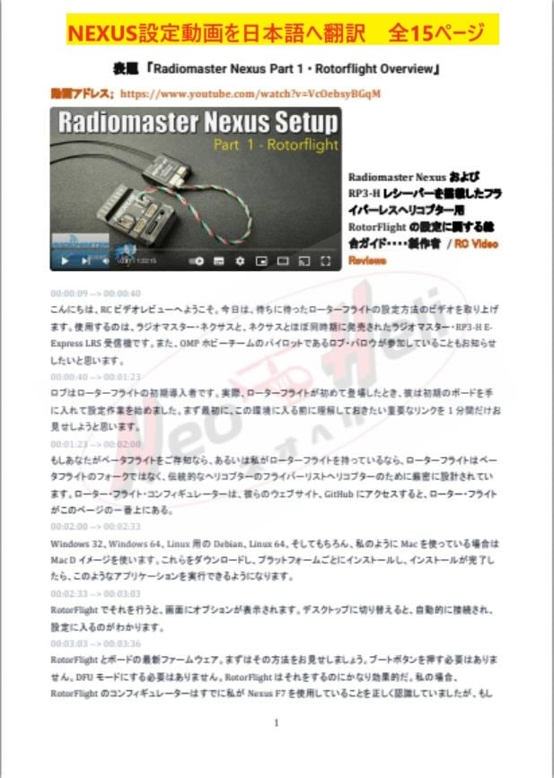 確認用ページ 確認用 確認用】 確認用 確認専用 楽天市場】ホンダ ライブディオZX パーツ