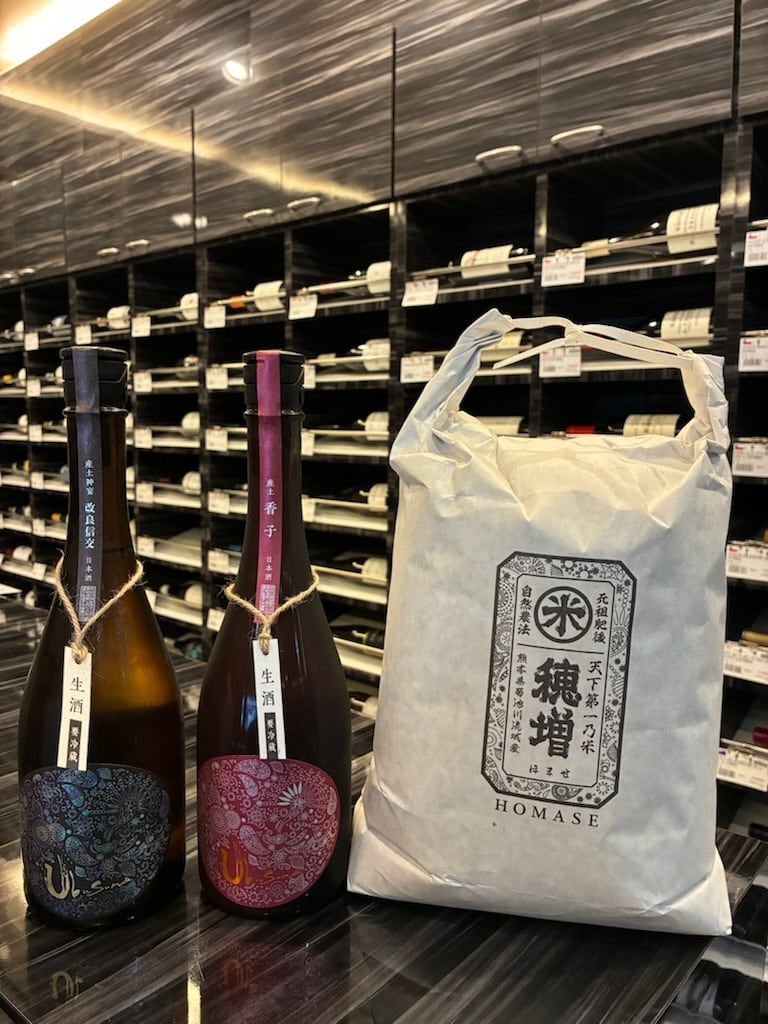 産土米 穂増 5kg ×産土 2025改良信交二農醸＆香子六農醸セット