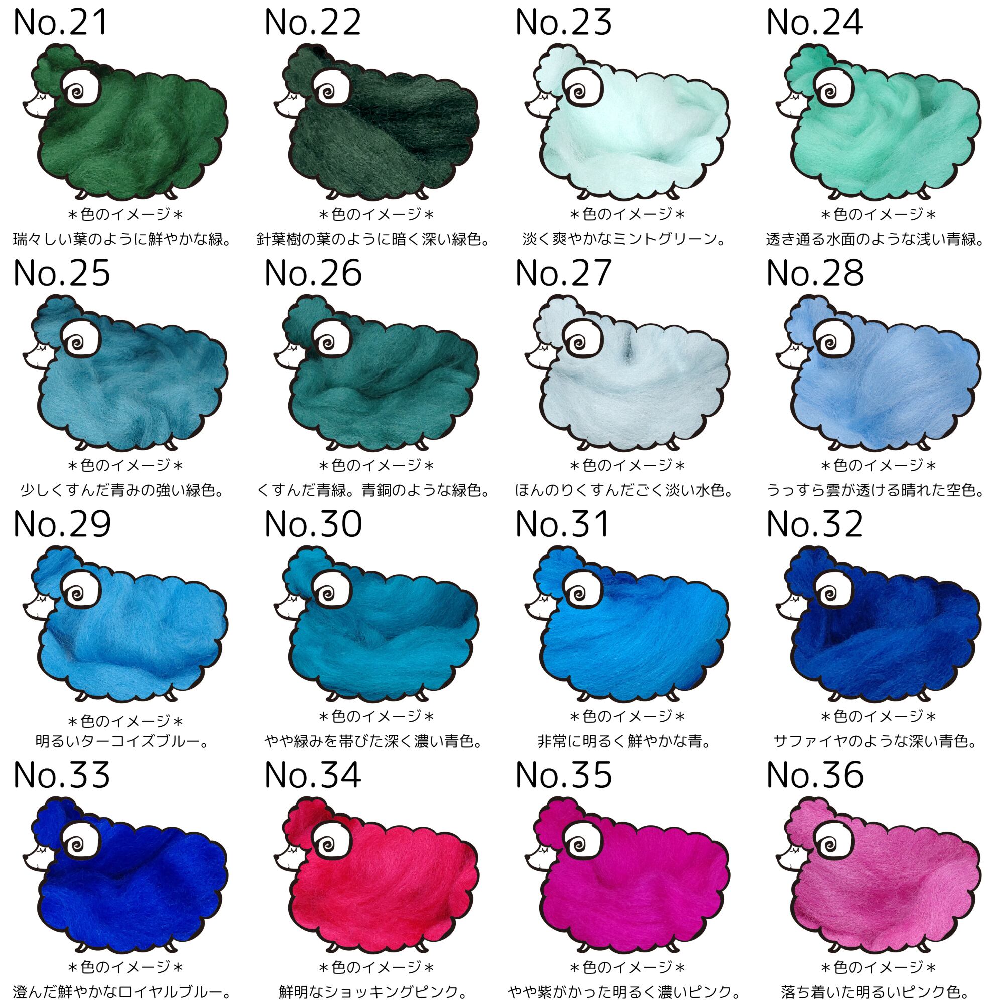 JC2】全100色！日本製チャンキーヤーン -NAGOMI-【メリノウール100  