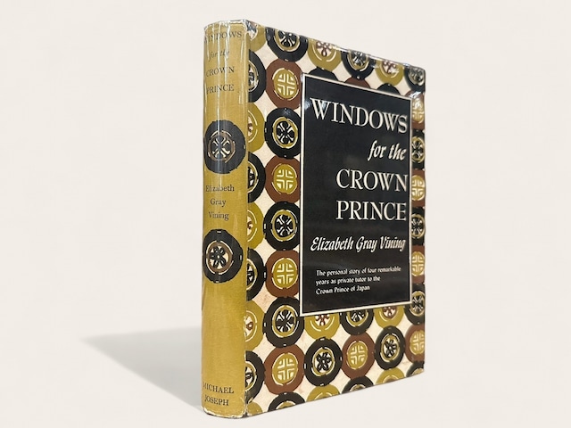 【SJ142】【FIRST EDITION】 Windows for the Crown Prince: An American Woman's Four Years as Private Tutor to the Crown Prince of Japan/ Elizabeth Gray Vining